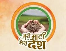 मेरी मिट्टी मेरा देश के अन्तर्गत दिल्ली मे बनने वाली अमृत वाटिका के लिए पंजाब के हर घर से मिट्टी इकट्ठी कर भेजेगी भाजपा