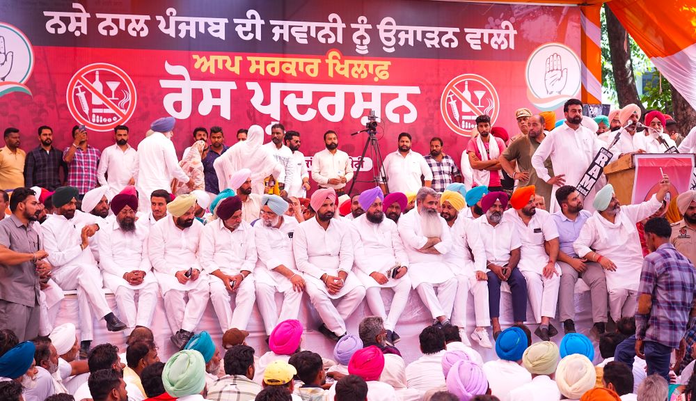 Punjab Congress Party Leaders Hold Dharna in Faridkot to Combat Drug Menace