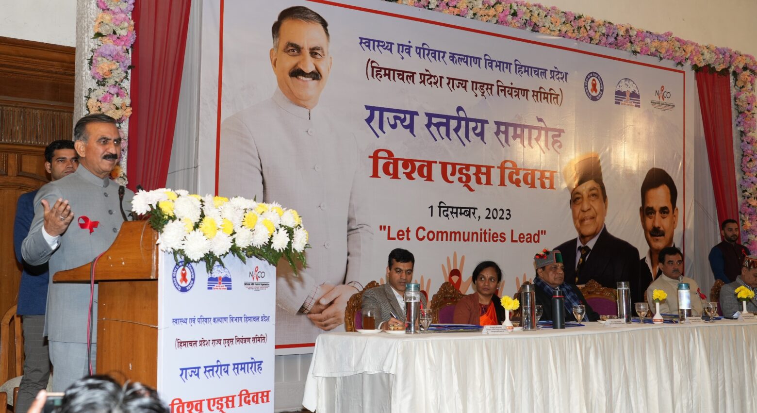 Awareness Brings Positive Change in Attitude Towards AIDS in Society: Chief Minister