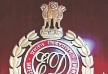 मोहाली-चंडीगढ़ में ED की बड़ी कार्रवाई, सनेटेक सिटी प्रोजेक्ट से जुड़े कथित वित्तीय अनियमितताओं की जांच तेज