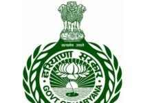 हरियाणा में 5 आईएएस, 1 आईआरपीएस अधिकारी का तबादला