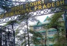 कोर्ट की सख्ती रंग लाई: तकनीकी शिक्षा विभाग ने जारी की पदोन्नति अधिसूचना