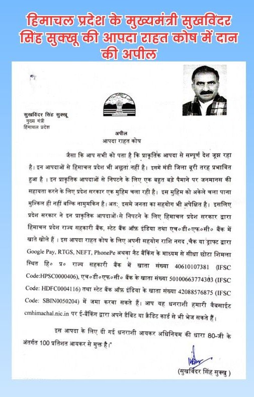 12 Cm Sukhu