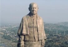 “एकता दिवस का महत्व: भारत की एकता और अखंडता की आधारशिला को नमन”