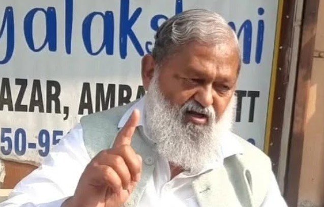 Anil Vij