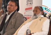 प्री-बजट कंसलटेशन बैठक में ऊर्जा मंत्री अनिल विज के अहम सुझाव-सरकारी भवनों पर सोलर पैनल और ई-वाहनों को बढ़ावा