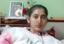 UGC Orders Fact-Finding Probe into Dharamshala College Student’s Death Amid Ragging Allegations