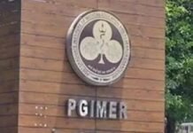 पीजीआई चंडीगढ़ में 1 मार्च 2026 से शुरू होगी अलग कार्डियक इमरजेंसी, हृदय रोगियों को मिलेगा त्वरित विशेषज्ञ उपचार