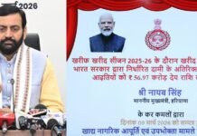 एक क्लिक में 1884 करोड़ रुपये लाभार्थियों को ट्रांसफर, हर वर्ग को सशक्त बनाने की दिशा में कदम: मुख्यमंत्री नायब सिंह सैनी