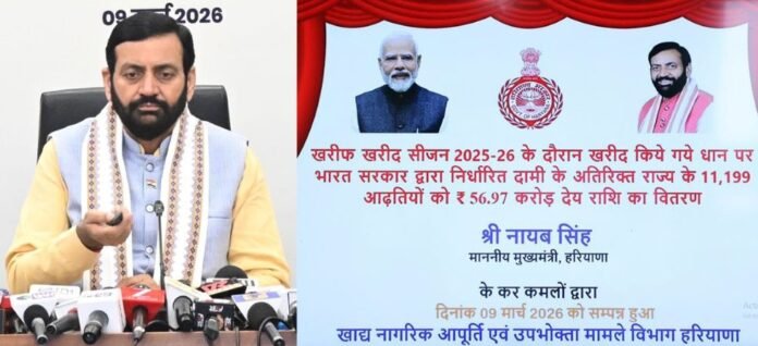 Nayab Singh Saini 1 1