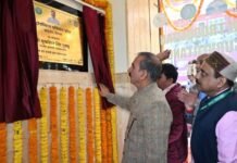 शिमला में स्वास्थ्य सुरक्षा की नई शुरुआत: मुख्यमंत्री सुखविंदर सिंह सुक्खू ने मेट्रोपॉलिटन सर्विलांस यूनिट का किया उद्घाटन