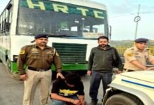 कांगड़ा में नशे पर पुलिस की बड़ी कार्रवाई, बस से युवक गिरफ्तार, चिट्टे की बरामदगी ने फिर बढ़ाई चिंता
