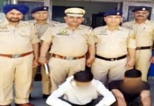 सिरमौर में नशे पर पुलिस का शिकंजा, दो युवक गिरफ्तार, चिट्टे की बरामदगी से तस्करी नेटवर्क पर जांच तेज