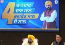 Punjab Government Showcases Four Years of Governance: Focus on Jobs, Transparency and Citizen-Centric Reforms