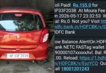चमत्कार को नमस्कारःगैराज में खड़ी गाड़ी का गड़ा मोड़ टोल प्लाजा पर कट गया टोल