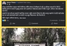 रामपुर के नर्सिंग संस्थान में तपेदिक संक्रमण से हड़कंप, प्रबंधन पर उठे गंभीर सवाल
