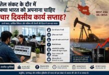 Should India Adopt a Four-Day Work Week During the West Asia Oil Crisis?
