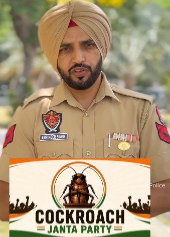23 Ludhiana Police