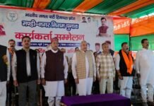 मंडी में भाजपा का शक्ति प्रदर्शन: कार्यकर्ता सम्मेलन में कांग्रेस सरकार पर तीखा प्रहार, चुनावी रणनीति का संकेत