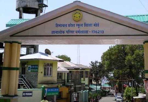 HP education board