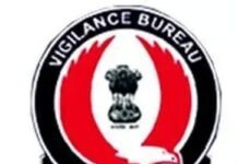 पंजाब विजिलेंस घूसकांड: CBI जांच में नए खुलासे, ‘गनमैन एंगल’ से बढ़ी सियासी और प्रशासनिक हलचल