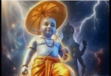 जब अहंकार बढ़ता है, तब ईश्वर सबसे विनम्र रूप में अवतरित होकर धर्म और संतुलन की रक्षा करते हैं। भगवान विष्णु का वामन अवतार इसी सनातन सत्य का दिव्य संदेश देता है।