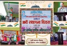 नाथपा झाकड़ी परियोजना में उत्साहपूर्वक मनाया गया एसजेवीएन का 39वां स्थापना दिवस, कर्मचारियों की उपलब्धियों का हुआ सम्मान