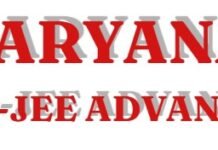 हरियाणा सुपर 100 के विद्यार्थियों ने आईआईटी-जेईई एडवांस्ड 2026 में लहराया परचम