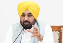 Punjab’s Investment Push Gains Momentum as HPCL Bets Big on Refining, Biofuels and Green Energy