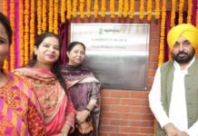Bhagwant Mann Highlights Punjab’s Education Transformation, Announces Expansion of Schools of Eminence in Ludhiana