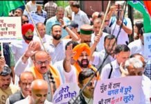 Congress Launches Statewide Protests in Himachal Over Alleged Ram Mandir Donation Irregularities