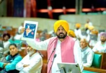 Punjab Government Vows Tough Action Against Paper Leaks, Highlights Education Reforms in Assembly
