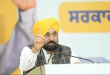 Punjab CM Bhagwant Mann Unveils Five-Storey Girls’ School in Malerkotla Ahead of Independence Day