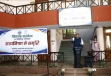 ‘सत्यनिष्ठा से समृद्धि’ के संदेश के साथ रामपुर परियोजना में सतर्कता सप्ताह, कर्मचारियों और संविदा श्रमिकों ने लिया भाग
