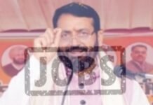 Haryana Government Accelerates Recruitment Drive: HSSC Prepares CET Stage-II for 14,000 Posts, 8,000 More Vacancies Expected